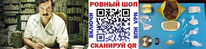 Наркошоп купить МЕТАДОН  Каннабис  Меф  Гашиш  СК  Усть-Катав