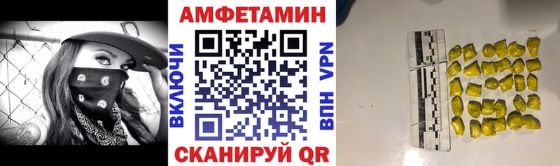 Амфетамин Premium  Купить закладки  Усть-Катав 