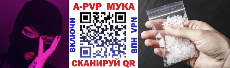 Купить закладки  Усть-Катав  Alpha-PVP Соль 