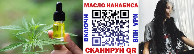 Печенье с ТГК марихуана Усть-Катав
