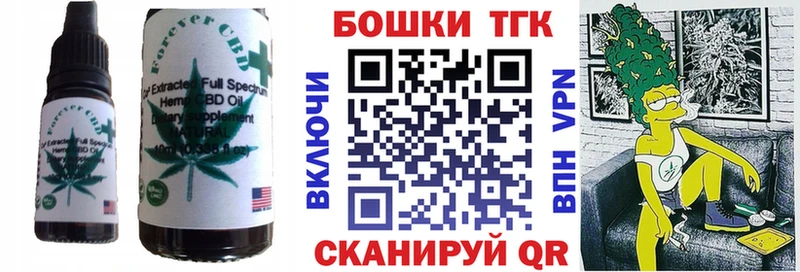 Купить где  Усть-Катав  Cannafood марихуана 