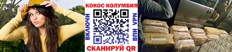 Купить  Усть-Катав  КОКАИН FishScale 