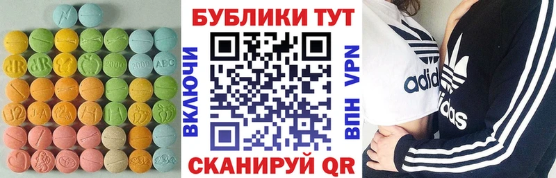 Купить где  Усть-Катав  ЭКСТАЗИ TESLA 