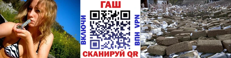 ГАШ убойный Усть-Катав