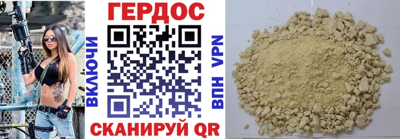 Купить  Усть-Катав  ГЕРОИН герыч 