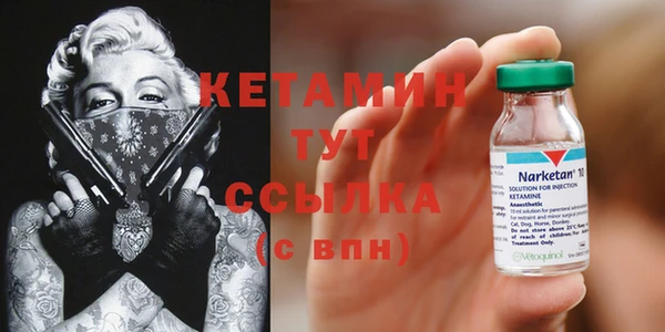jwh Богородск