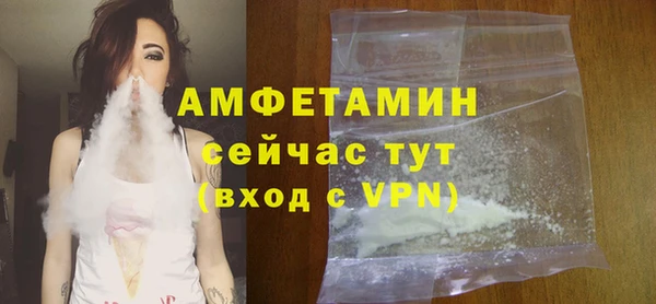 альфа пвп VHQ Богородицк