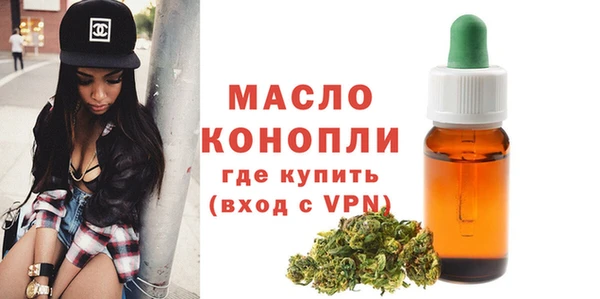 ГАЛЛЮЦИНОГЕННЫЕ ГРИБЫ Бугульма