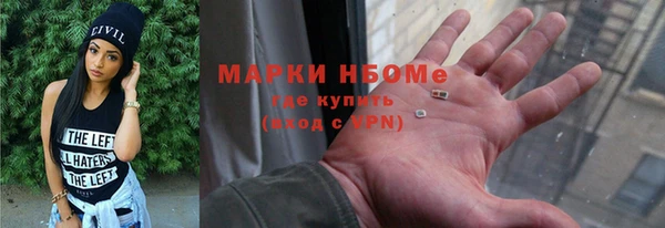 jwh Богородск