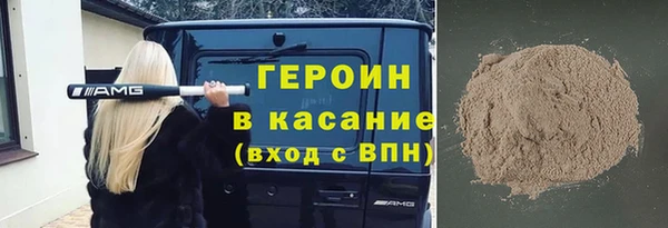 альфа пвп VHQ Богородицк