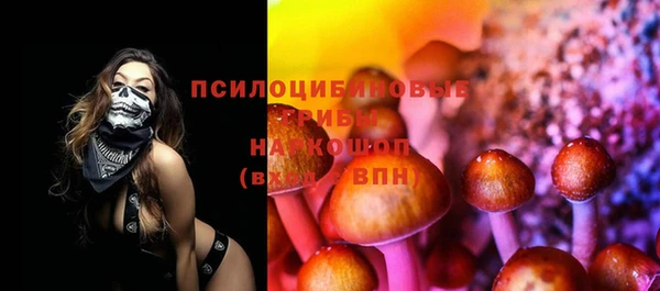 альфа пвп VHQ Богородицк