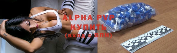 альфа пвп VHQ Беломорск