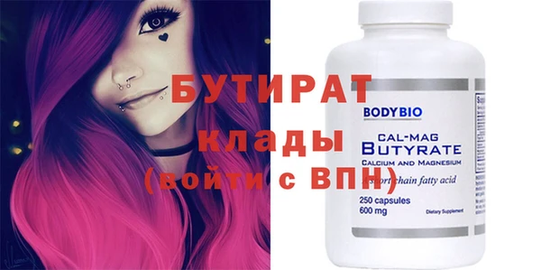 крисы Богданович