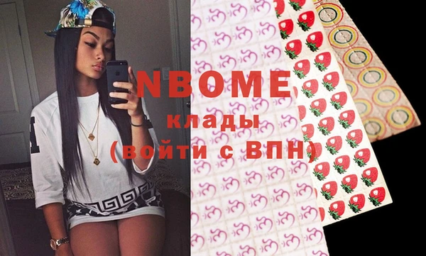 альфа пвп VHQ Богородицк