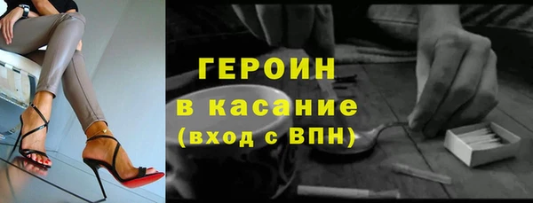 альфа пвп VHQ Богородицк