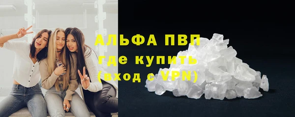 альфа пвп VHQ Богородицк