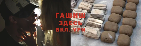 jwh Богородск