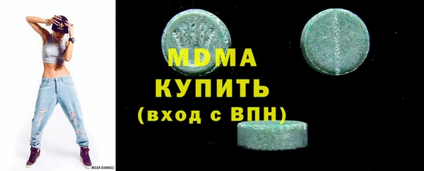 jwh Богородск