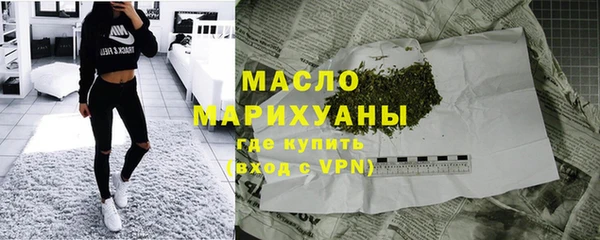 jwh Богородск