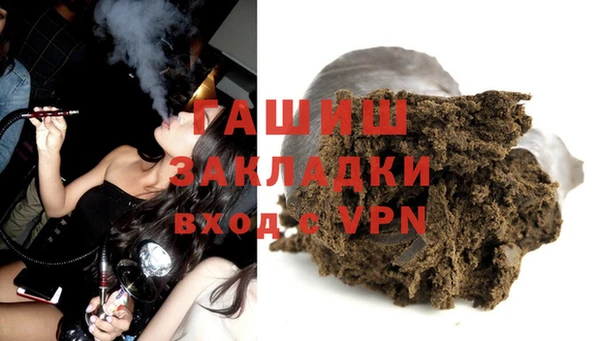 jwh Богородск