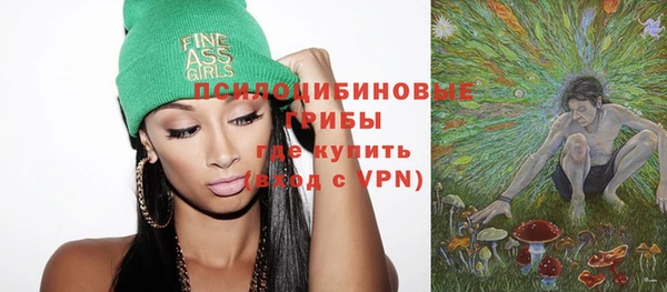 альфа пвп VHQ Богородицк