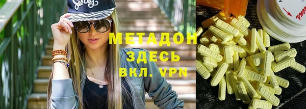 альфа пвп VHQ Богородицк