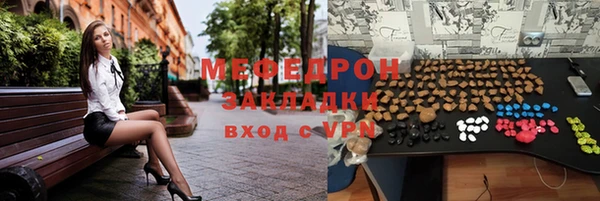 jwh Богородск