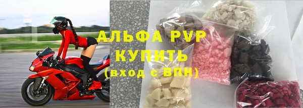 альфа пвп VHQ Богородицк