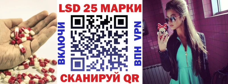 Лсд 25 экстази ecstasy  Купить где  Усть-Катав 