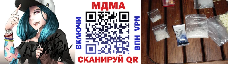 Купить  Усть-Катав  МДМА crystal 