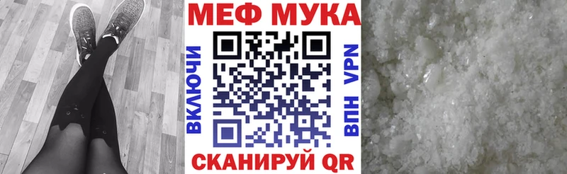 Меф кристаллы  Купить закладки  Усть-Катав 