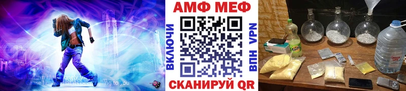 Метамфетамин пудра  Купить  Усть-Катав 