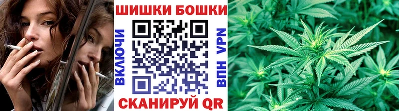 Купить  Усть-Катав  Марихуана тримм 